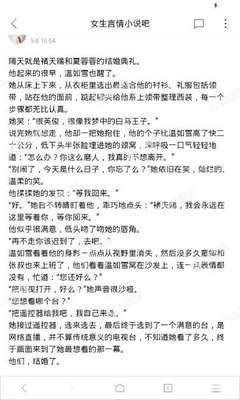 哪些好处是需要移民菲律宾才可能会得到的 华商为您解答